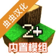 生存战争2.3插件版虫虫汉化版