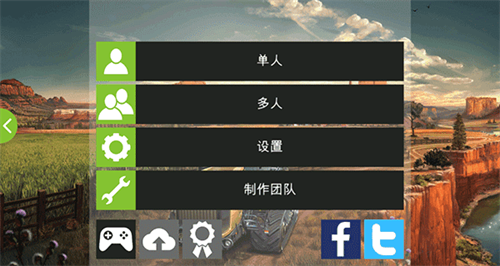 模拟农场18免费版