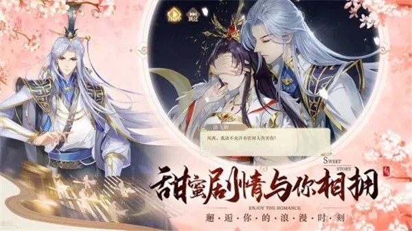 青鸾繁华录最新版