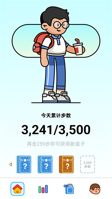 走路星球app官方版最新版下载
