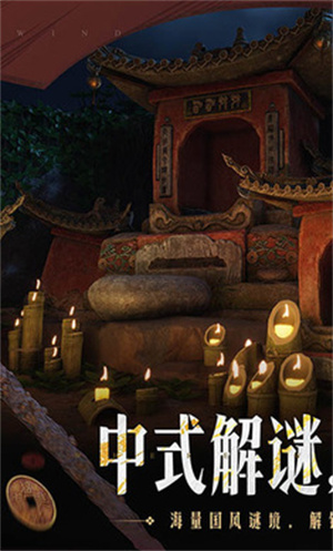 燕云十六声游戏官网版