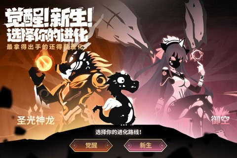超进化物语2最新版本