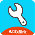 亦辰画质助手 2025最新版