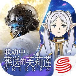 荒野行动iOS版