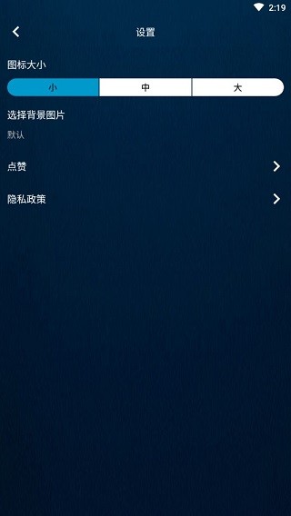 滚动图标4