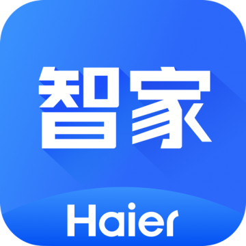 海尔智家App官方下载安装最新版