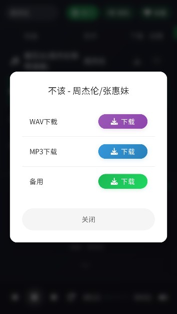 米兔音乐
