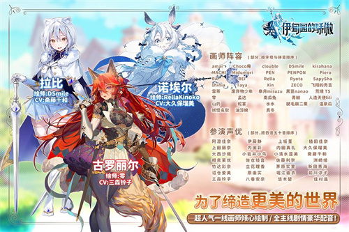 伊甸园的骄傲中文版