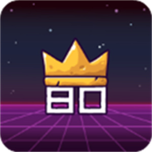 王国80年代