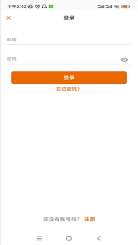 meowtalk猫语翻译器