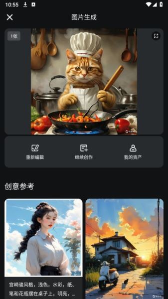 可灵AI