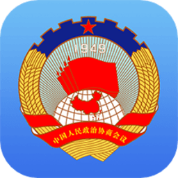 济南政协手机版