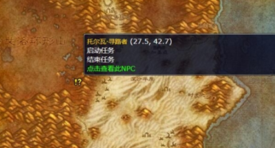 魔兽世界更好的材料任务怎么做