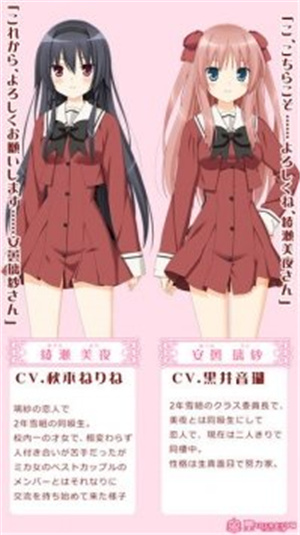 花吻在上中文版