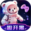 趣开黑官方版
