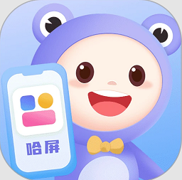 哈屏小组件最新版