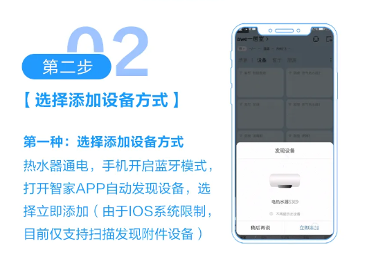 海尔智家app官方下载安装最新版