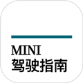 mini驾驶指南App