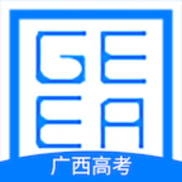 广西普通高考信息管理平台2025