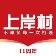 上岸村App官方下载