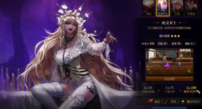 dnf死灵术士技能有什么