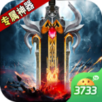 战神烈歌万法专属神器bt版
