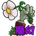 植物大战僵尸魔幻触控版