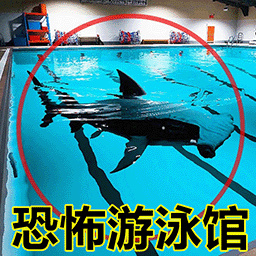 诡异惊魂逃离