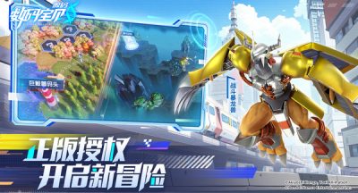 数码宝贝源码高等机械人兽技能介绍
