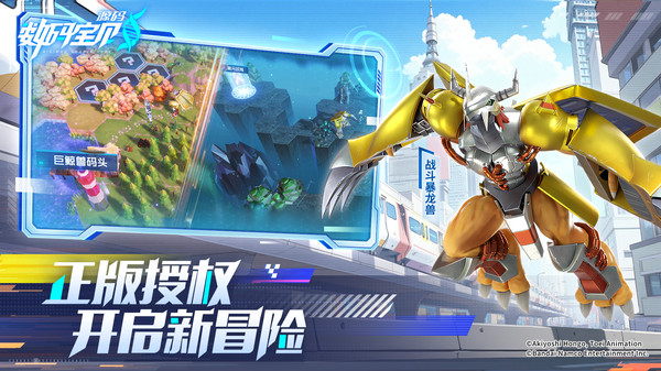 数码宝贝源码高等机械人兽技能介绍