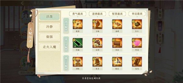 青鸾繁华录最新版