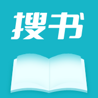 搜书精灵 App官网App最新版本