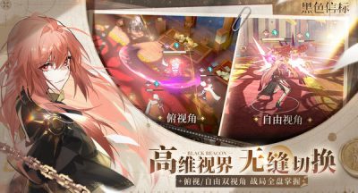 黑色信标姬夏技能怎么加点