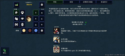 德拉加传说手机版