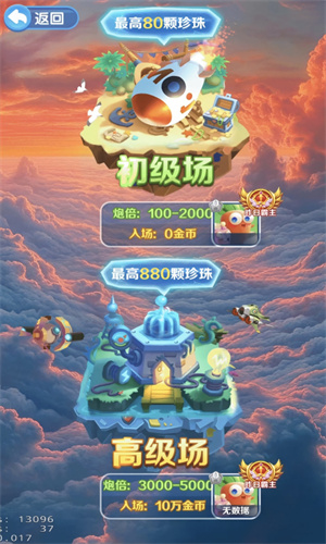 天天酷飞