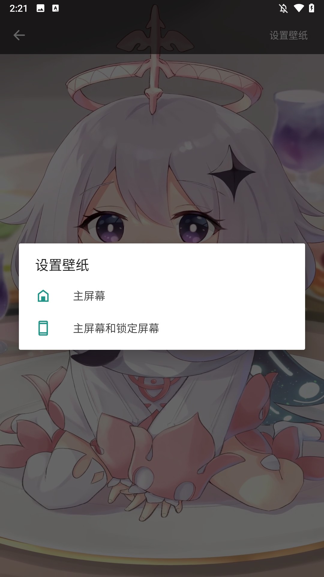 使用方法3