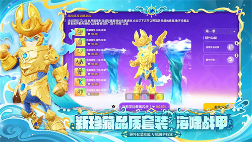 香肠派对官网版正版