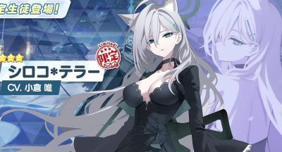 《蔚蓝档案》白子·恐怖技能介绍
