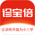 诊宝倍医药平台