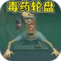 活到最后时刻