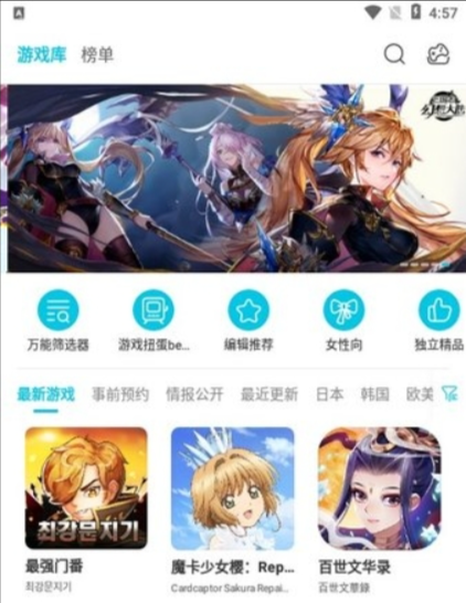 Qooapp中文版