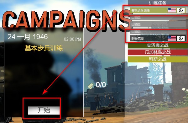 易红2手机版